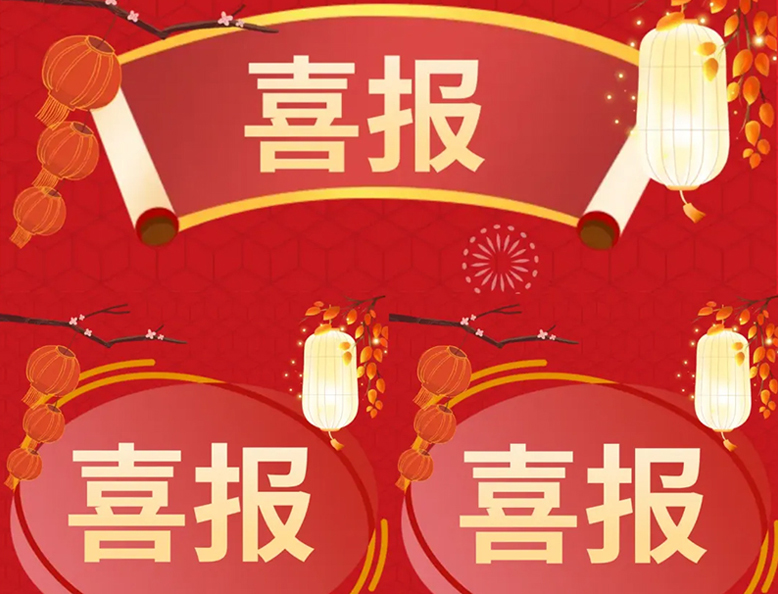 喜讯传来！ 国盾卫士圆满通过保安服务一级等级复审