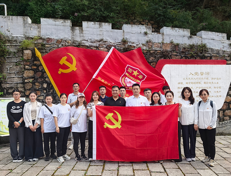 （党建）党建活动--缅怀先烈 铭记历史 国盾卫士（北京）保安服务有限公司党支部 组织红色教育参观主题党日活动