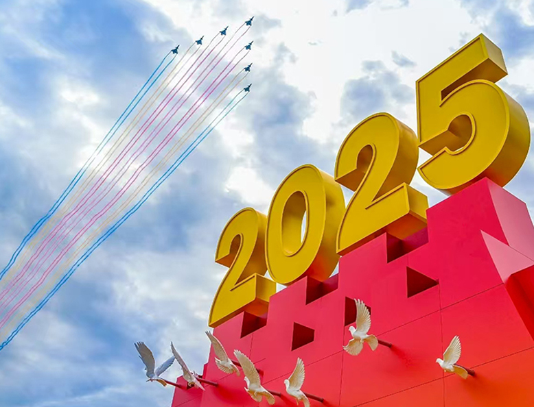 向胜利出发 国盾卫士（北京）保安服务保安公司 组织全体员工观看阅兵实况