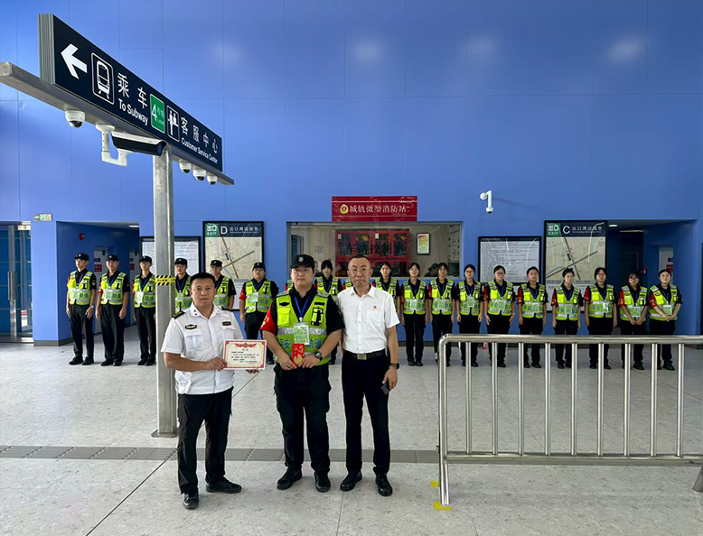 天津地铁4号线项目荣获嘉奖