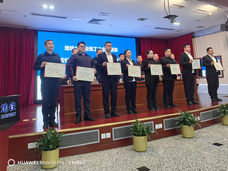 喜报：国盾卫士（北京）保安服务有限公司荣获地铁公司2025年安检技能竞赛 团体一等奖